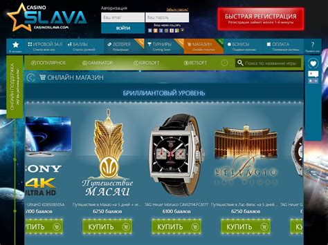 Магазин новогодних товаров в казино Слава онлайн